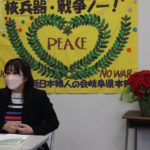 新日本婦人の会、岐阜県大会に出席。2月１３日、午後。