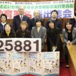 中川ゆう子日本共産党県議会ニュース Vol.48　2022/3月号 （ Web版）