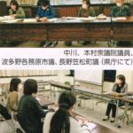 中川ゆう子日本共産党県議会ニュース 2022/3月号 Vol.48 Web版  (2/3)