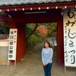 真長寺もみじまつりに参加しました。