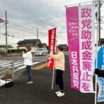 定期的に街頭から県政を報告しています。