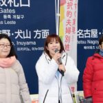 衆院選解散を受け緊急街宣