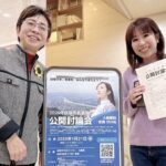 岐阜市長選挙 公開討論会へ