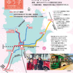 中川ゆう子岐阜県議会ニュースvol.80(2026年2月号Web版)